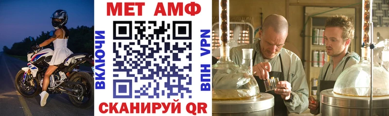 АМФЕТАМИН Premium  Кудымкар 
