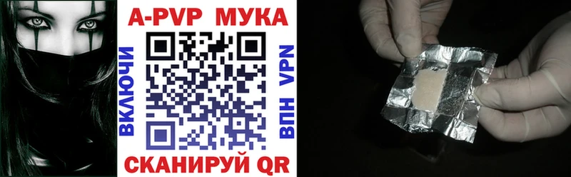 A-PVP крисы CK Кудымкар