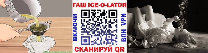 Печенье с ТГК марихуана  Кудымкар 