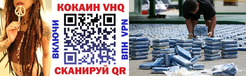 COCAIN 98%  Кудымкар 
