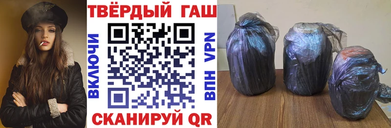ГАШИШ индика сатива где купить наркоту сайты даркнета наркотические препараты Кудымкар мега ссылки