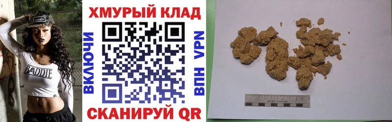 где купить наркотик  Кудымкар  Героин герыч 