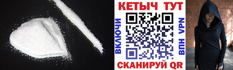 Кетамин ketamine  где продают   Кудымкар 