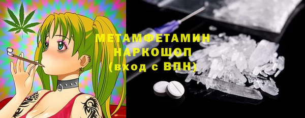 кокаин перу Балахна