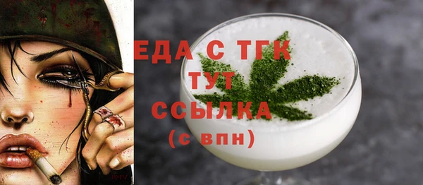 кокаин перу Балахна