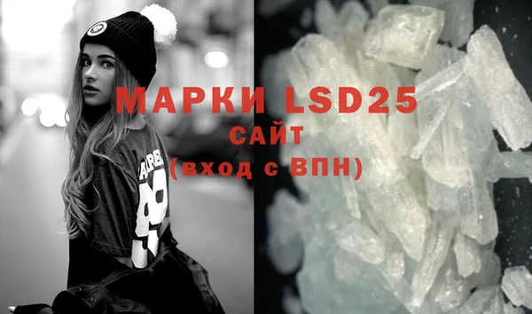 mdpv Балабаново