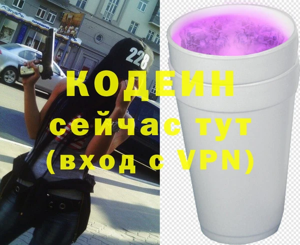 марки lsd Баксан