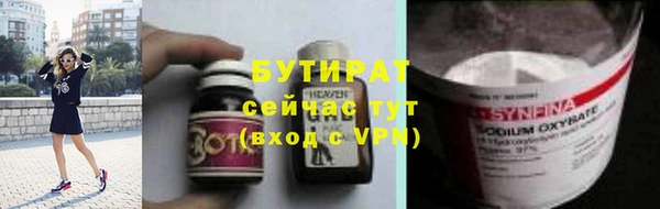 марки lsd Баксан