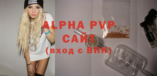mdpv Балабаново