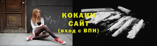 кокаин перу Балахна
