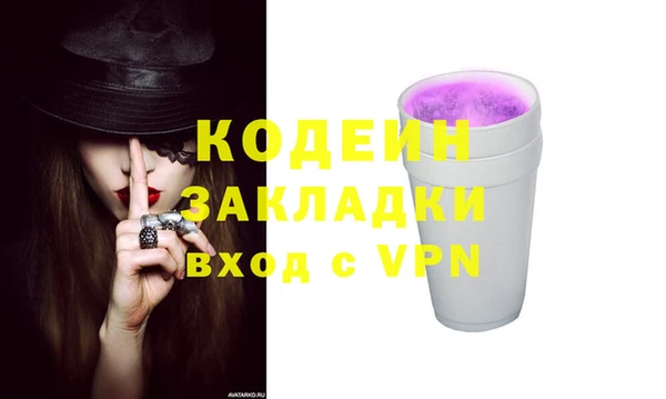 марки lsd Баксан