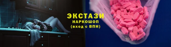 марки lsd Баксан