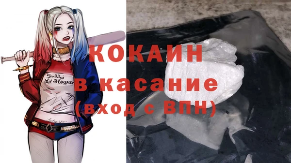 кокаин перу Балахна