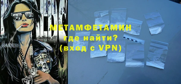 кокаин перу Балахна
