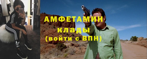 кокаин перу Балахна