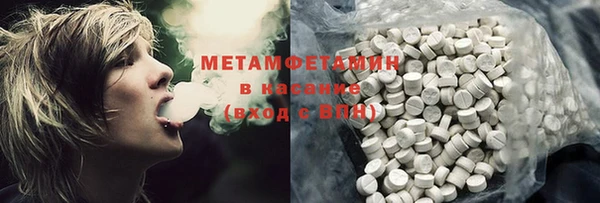 mdpv Балабаново
