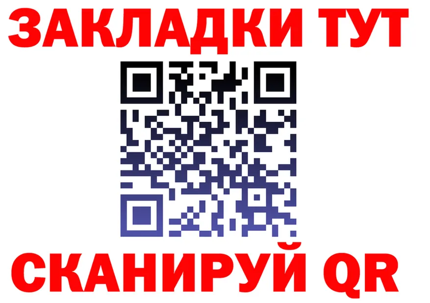 A-PVP СК КРИС ссылка shop MEGA Кудымкар