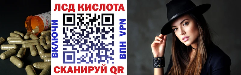 купить закладку  Кудымкар  Лсд 25 экстази ecstasy 