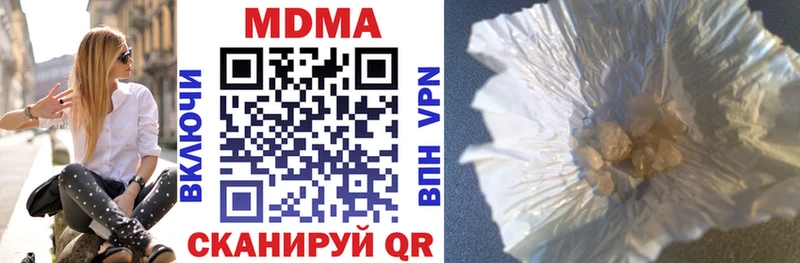 MDMA кристаллы  цена наркотик  Кудымкар 