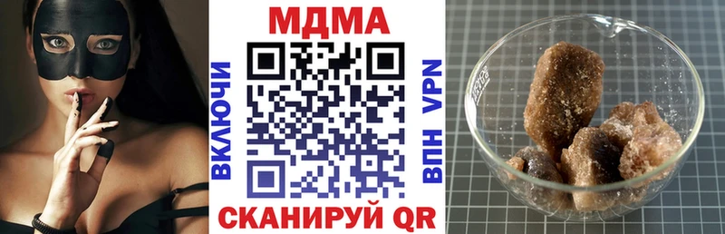 МДМА VHQ Кудымкар