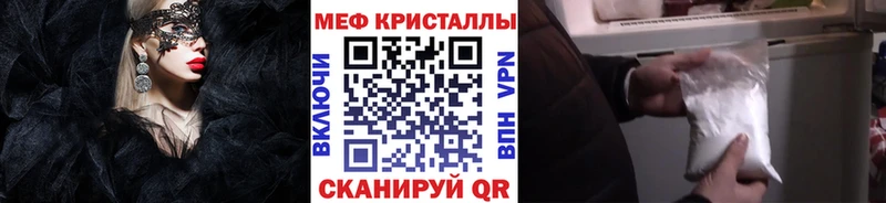 наркошоп  Кудымкар  Мефедрон mephedrone 