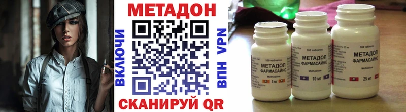 Метадон methadone  OMG как зайти  Кудымкар 