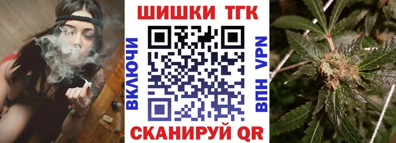 Бошки Шишки VHQ  купить наркоту  Кудымкар 
